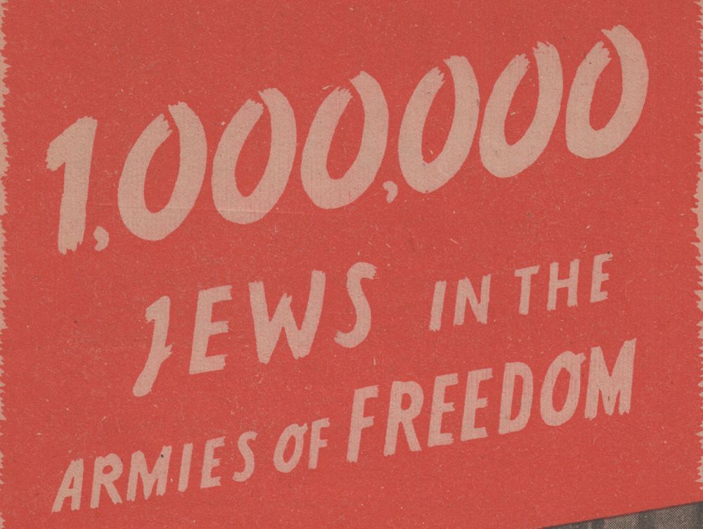 Pamphlet "1,000,000 Jews in the Armies of Freedom," ca. 1944